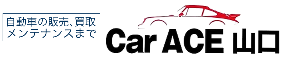 Car ACE 山口