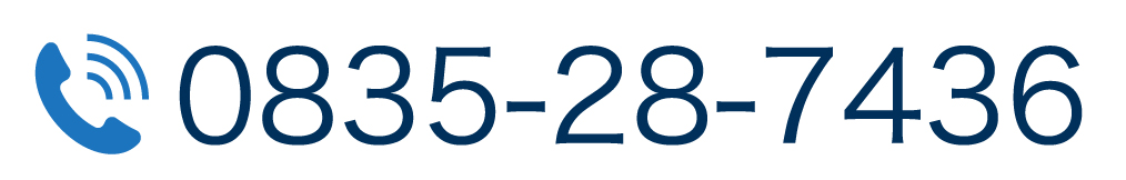 買取査定のお申込み・お問合わせはこちら